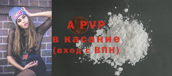 COCAINE Белокуриха