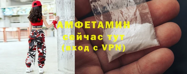 MDMA Premium VHQ Белоозёрский