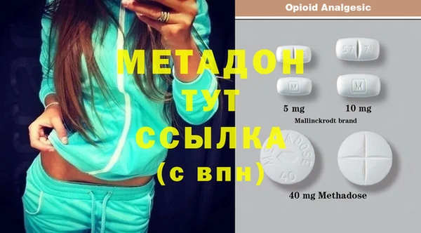 COCAINE Белокуриха