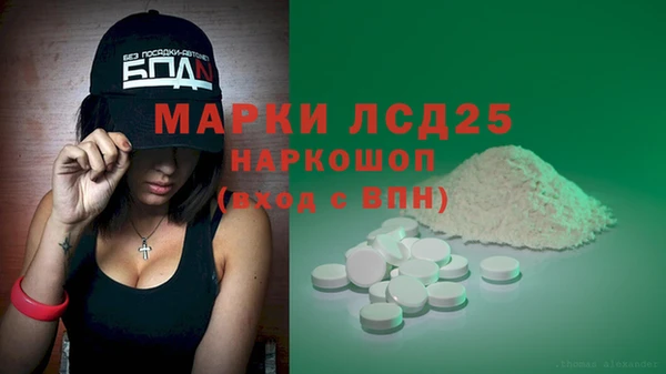 MDMA Premium VHQ Белоозёрский