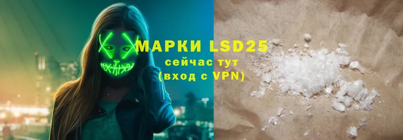 LSD-25 экстази ecstasy  Орск 